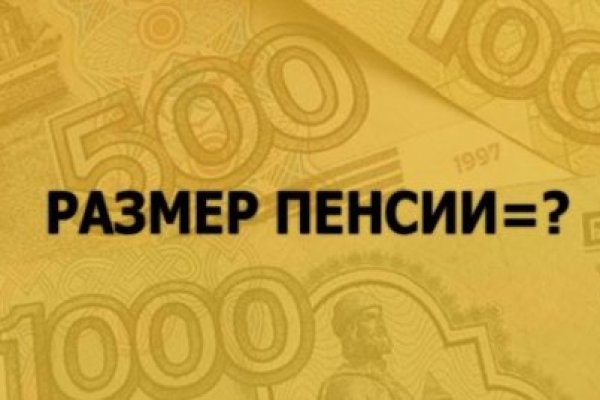 Почему кракен перестал работать