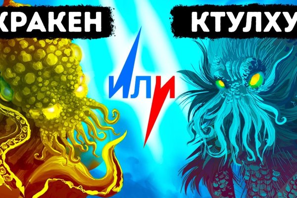 Kraken ссылка тор 2krnk biz kraken17ate pro