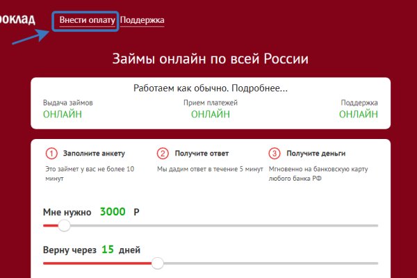 Кракен площадка торговая kr2web in