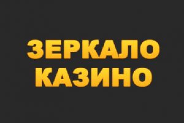 Кракен kr2web in сайт официальный